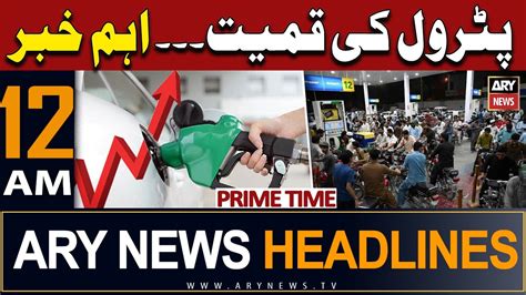 Ary News Am Headlines Th March Prime Time Headlines