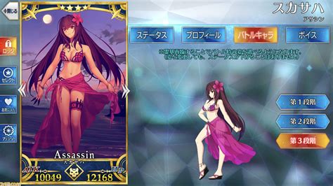 【fgo】配布サーヴァント一覧【fategrand Order】 ゲーム・エンタメ最新情報のファミ通com