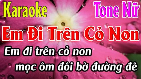 Em I Tr N C Non Karaoke Tone N Karaoke L M Organ Beat M I Youtube