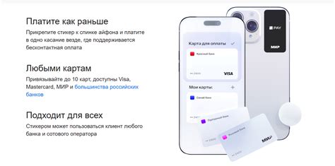 МТС Pay Tag — что это такое и как использовать ТопНомерру