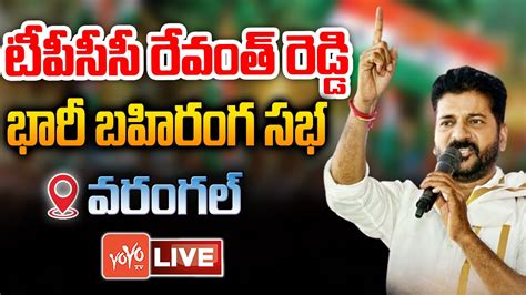 Tpcc Revanth Reddy Live Revanth Reddy Huge Public Meeting Warangal