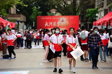 广州天河：持续壮大志愿服务力量，擦亮城市文明幸福底色