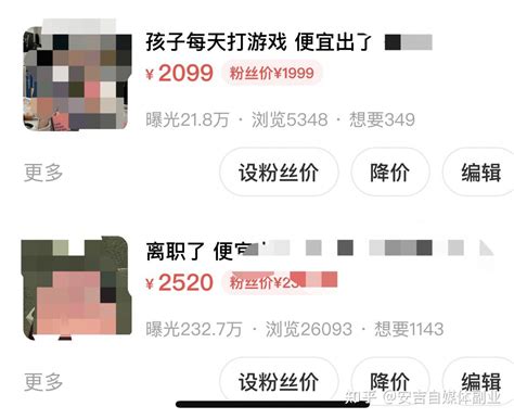 闲鱼2023做无货源依旧能月入破万？ 知乎