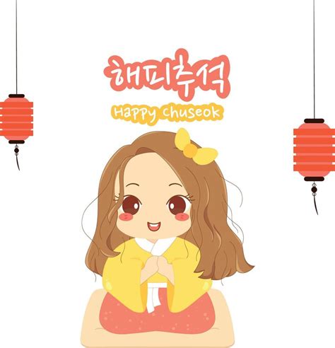 Happy Chuseok Girl Wearing Hanbok Korean Traditional Clothes 11995354