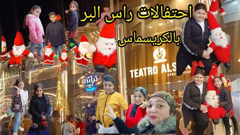 سهرت رأس السنة 2023🥳فى رأس البر أحتفالات فى كل مكان Youtube