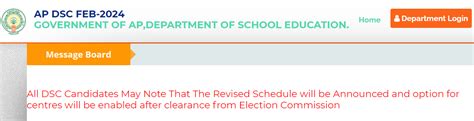 AP DSC 2024 Exam Postponed Check New Exam Date And Schedule