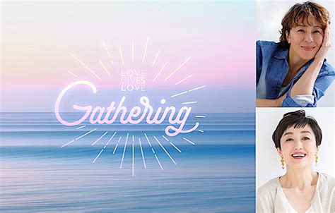 【告知】rikacoさん＆吉川千明さんがタッグを組んだ♡自分を輝かせるための展示会「love Gives Love Gathering」が開催