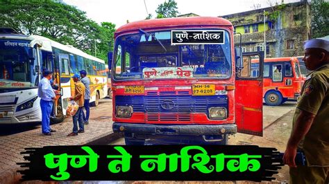 Pune To Nashik MSRTC Bus Journey Msrtc Bus Journey Cabin Ride Bus