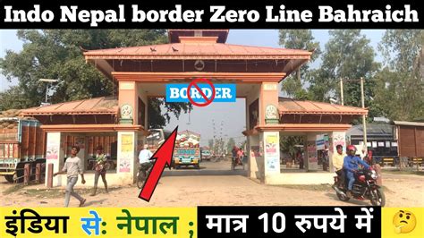 Indo Nepal Border Rupaidiha Nepal Market Nepal Border Ka Video