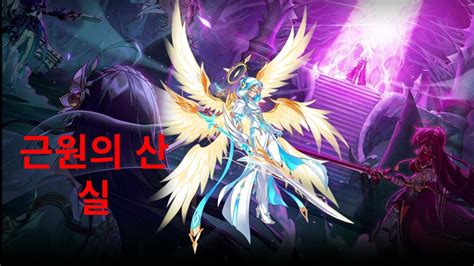 Elsword Kr Youtube