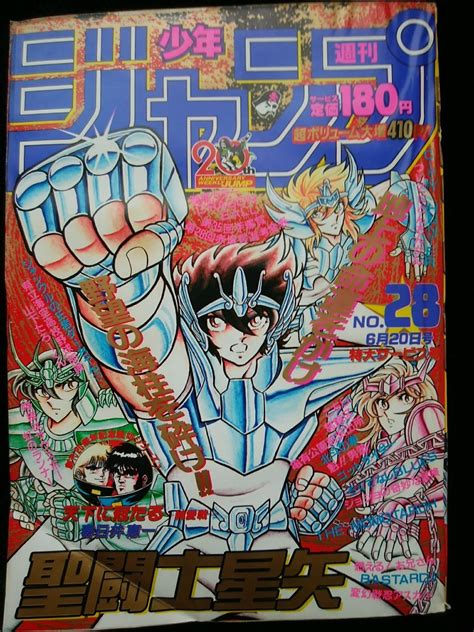 Yahooオークション 週刊少年ジャンプ1988年28号 聖闘士星矢 表紙 ド