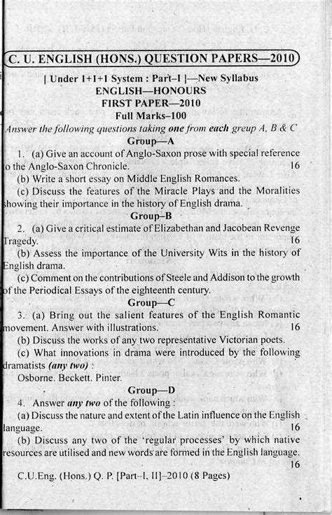 C U ENGLISH HONOURS QUESTION PAPER 2010 First Paper The Wise Notes