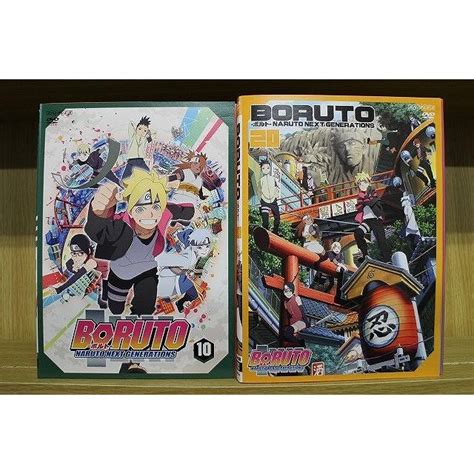 Dvd Boruto ボルト Naruto Next Generations 1〜20巻セット未完 ※ケース無し発送 レンタル落ち