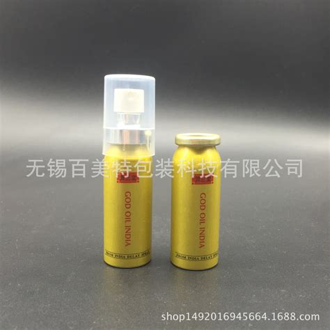 20ml 30ml 毫升 喷雾导管泡沫导管摩丝罐女性喷剂妇科医药 阿里巴巴