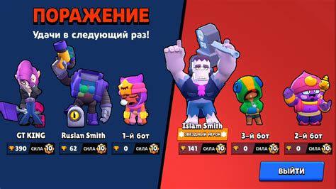 Хаос, беспредел, игра и братаны.... - YouTube