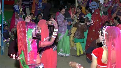 New Rajasthani Video 2017 Marwadi Marriage Dance ये डांस देखने के