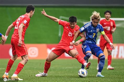 高清：u20亚洲杯小组赛中国vs日本 球员庆祝进球 搜狐大视野 搜狐新闻