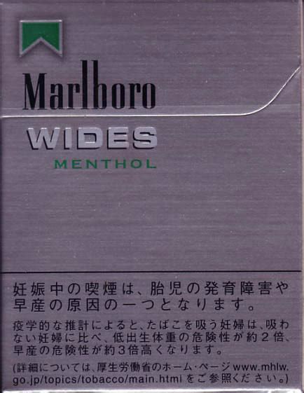 Marlboro Menthol 100s Cigarettes Hard Box