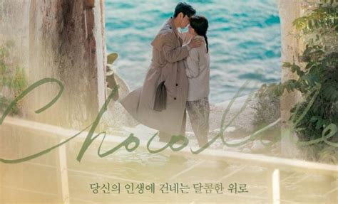 K Drama Review Chocolate Melts Soothing Flavor Of Romance While