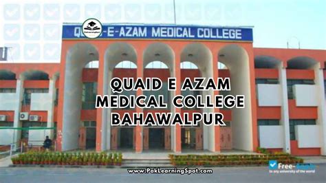 Quaid E Azam Medical College Bahawalpur QAMC Admission