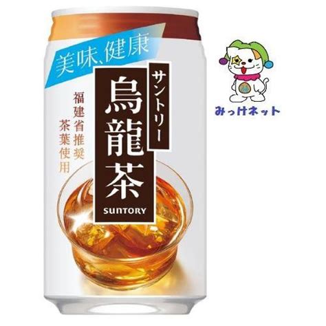 【1箱まとめ買い！】1本83円（税別 サントリー 烏龍茶 340g缶 24本セット自動販売機対応 4901777004825みっけ