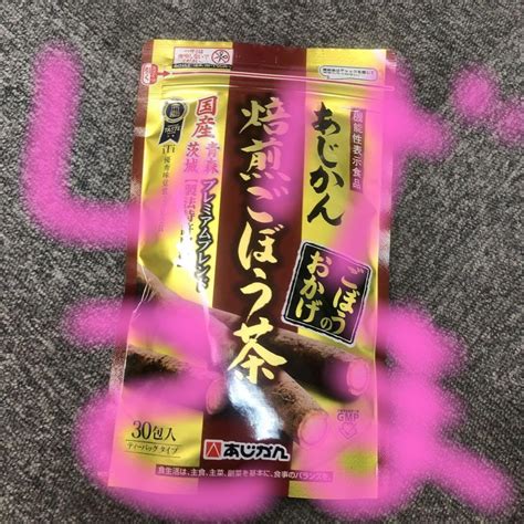 あじかん 焙煎ごぼう茶 30包