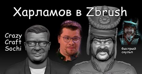 Гарик Гусар Харламов | Пикабу