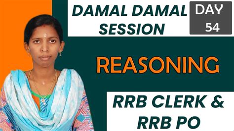 DAMAL DAMAL SESSION REASONING DAY 54 RRB PO RRB CLERK