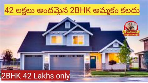 Rajahmundry House For Sale Individual House For Sale In Rajahmundry