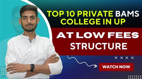 Top 10 Private BAMS College In UP At Low Fee Structure YouTube