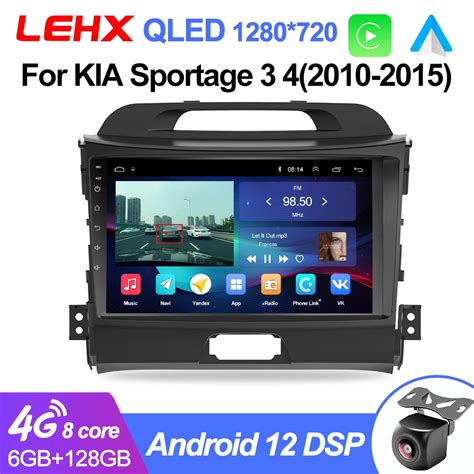 LEHX Pro 5G WIFI Android Auto Radio 2 Din For KIA Sportage 3 2010 2016