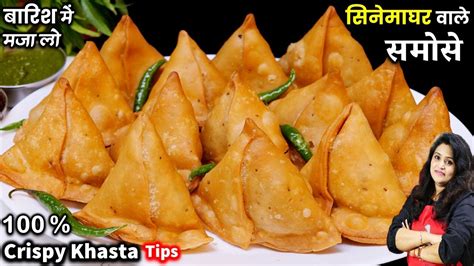 Samosa Banane Ka Tarika Samosa Patti Recipe