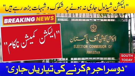 Ecp Failed Jamaat E Islami Senator Mushtaq Ahmed S Big Remarks On Not