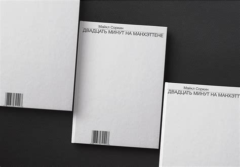 Обложки книг on Behance