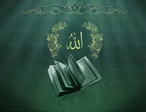 Allah Name HD Wallpapers - WallpaperSafari