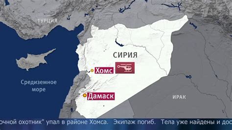 Карта мира сирия на карте мира - Фото подборки 2