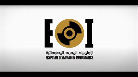 EOI Session 10 Prefix Sum Frequency Array And Sieve C YouTube