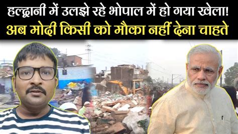 Narendra Modis Zero Tolerance Approach Against Illegal Encroachment