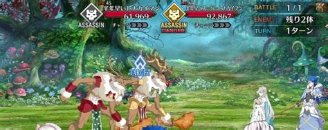 【fgo】ミスティックアイズシンフォニーの攻略と効率の良い進め方 Appmedia