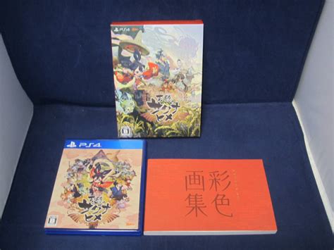 します ヤフオク 天穂のサクナヒメ 彩色画集付 限定版 天ブ Ps4 のサクナヒ