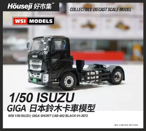 Wsi 1 50 Isuzu Giga Short Cab 4x2 Black 黑色款 好市集模型 Houseji