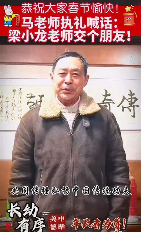 李小龙惧怕马保国？直言：太极闪电五连鞭厉害，我能扛过前3招吗财经头条