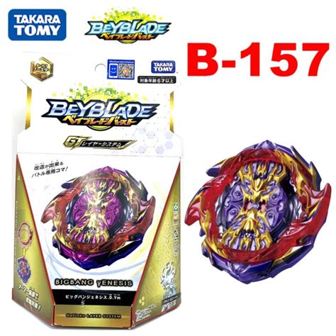 Original Takara Tomy Beyblade Burst Gt B 157 Big Bang Genesis 0 Ym With Original Box Lazada Ph