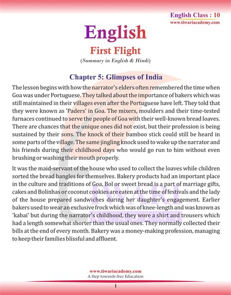 Ncert Solutions For Class 10 English First Flight Chapter 5