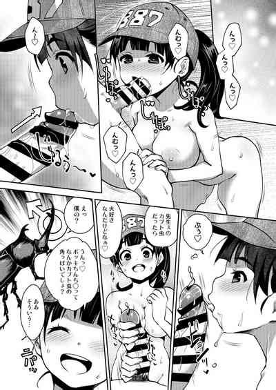 Inakax Kawara De Okugai Ecchi Inemuri Suikan Hen Nhentai Hentai Doujinshi And Manga