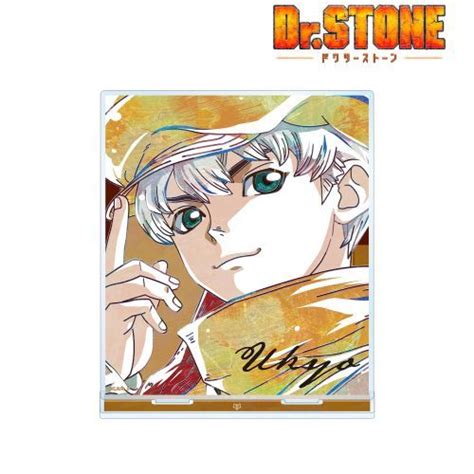 CDJapan Dr STONE Ukyo Saionji Ani Art Vol 2 Big Acrylic Stand