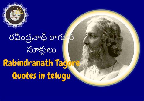 rabindranath tagore inspirational quotes  telugu sayloudtelugu