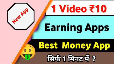 New Money Earning Apps Students Money Earning Apps Of Students