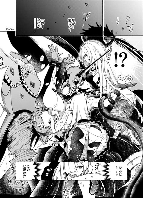 Mugen Ni Shizumu Page 3 Nhentai Hentai Doujinshi And Manga