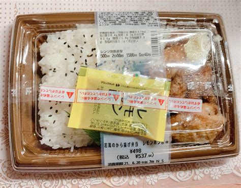 【コンビニの唐揚げ弁当】“大手3社”を食べ比べ！「コスパ1位」を独断で決定♪（写真 79） うまい肉